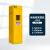 万迪诺钢制气瓶柜 医院实验室易燃气体安全存储柜 无报警器黄色单瓶柜