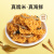 水军（SHUIJUN）糯米锅巴海鲜味138g*3包 休闲零食特产办公室网红解馋小吃