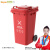 舒蔻（Supercloud）大号塑料分类垃圾桶小区环卫户外带轮加厚垃圾桶可定制图案120L加厚红色分类有害垃圾