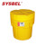 西斯贝尔（SYSBEL）SYK200 20加仑泄漏应急处理桶套装大规模泄漏处理桶灰色 1套