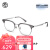 木九十眼镜 商务男士眉架 半框镜架 可配近视镜片眼框 MJ101FF072 GYC3 单镜框