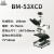 彼爱姆 BM-53XCD 金相显微镜 三目
