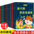 20册儿童情绪管理与性格培养绘本 儿童绘本3-6岁睡前故事书 幼儿园绘本图画故事书早教启蒙亲子读物