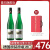 雷司雷司令白葡萄酒冯佛尔5串葡萄酒庄德国原瓶进口 750ml 萨尔珍藏双支装