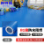 新特丽 PVC地板革 深蓝色1.2mm 加厚耐磨防水阻燃 地胶地垫工厂车间办公室幼儿园医院商场卫生间