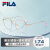 FILA斐乐眼镜近视潮流钛架多边形眼镜框可配度数玫瑰金配1.74防蓝光