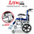 衡互邦 轮椅16寸折背老人可折叠轮椅轻便手刹残疾人老年人方便 便携轮椅车 16寸蓝布