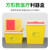 久洁方形利器盒卫生所锐器盒黄色小型废物桶医院诊所科室8L