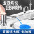 希箭（HOROW）洗洁精按压器 不锈钢皂液器水槽用 厨房洗涤剂抽取延长管