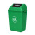 久洁（Jojell）60L户外室内两用垃圾桶摇盖塑料垃圾桶厨房学校环卫带盖商用绿色垃圾箱