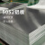 聊亿5052硬铝板 铝镁合金板材 防锈航空铝硬板 1250*2500mm 厚2mm