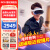 PICO 4 Pro【全国七仓发货】VR一体机 8+512G智能眼镜AR VR体感游戏机3D头盔 PICO 4 畅玩版 【 8+256G 】