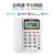 美思奇（MSQ）电话机座机 固定电话 办公家用 10组快捷拨号 免电池 8018白色