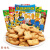 金必氏（GINBIS）愉快动物饼干动物饼干休闲食品小饼干儿童零食多味选项 椰子味 50g *3盒