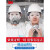 3200防尘口罩防工业粉尘打磨装修挖煤矿专用透气面罩高效KN95 3200面具一整套+40片滤棉