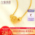 六福珠宝足金花丝玲珑转运珠黄金项链女款套链 计价 F63TBGN0015 约3.32克