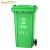 舒蔻（Supercloud）大号塑料分类垃圾桶小区环卫户外带轮加厚垃圾桶全国标准分类240L加厚绿色厨余垃圾