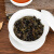 木由子高山茶福建漳州平和特产乌龙茶白牙白芽奇兰茶茗茶新茶浓香500g