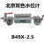 ZUIDID锅炉双色水位计 B49X2.5 透反射式双色水位计 锅炉双色液位计 中心距 L=250mm(需定做)