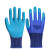 帮手仕 浸胶劳保线手套60双蓝色 防滑耐磨透气涂挂胶工地干活工业维修A688