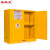 圣极光防爆安全柜可燃固体存储柜危化品柜G2897可定制30加仑黄色