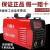 上海米勒小霸王电焊机ML315ML352同款上海科锐小霸王电焊机迷你型 上海米勒双电压M5带遥控器
