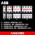 ABB S200系列微型断路器；S201-C50