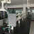 艾科堡PP试验台学校工厂化学实验室防腐蚀中央操作台 纯白  水槽台 900长*750深*800高mm