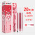 晨光（MG） 晨光彩色中性笔笔芯0.38mm替芯全针管64072多色学生用 红色1盒20支