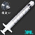 科研实验螺口3ML5毫升塑料针筒注射加墨进样20/100ML螺旋口注射器 英文3ml螺口无针独立包装