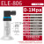 伊莱科压力变器小巧型真空扩散硅液位气压油压高精度数显传感器 (ELE-806 卡盘款) 0-1Mpa