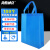 海斯迪克 无纺布手提袋 广告印刷购物袋包装袋环保袋 蓝色35*41*12 立体竖款（100个）HKCX-311