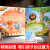 【硬壳绘本】6册儿童硬壳精装绘本故事书 硬皮绘本幼儿园大中班小班绘本3-6岁阅读宝宝书籍