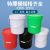 小水桶带盖储水桶装水桶塑料桶批发密封桶圆形海蜇桶促销桶白 1升白色螺旋5个装