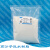 高分子吸水性树脂 吸水粉 保水剂 SAP 高分子吸水树脂  500g/袋 WHS-700