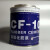 圣科莱输送带硫化胶浆热硫化剂 CF-10 1kg/桶