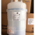 电极加湿罐桶 BLCT3C00W0 空调AEH-1534-CL 国产阻燃