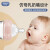 欧贝妮 新生儿奶瓶 婴儿奶瓶 玻璃奶瓶 初生儿宝宝奶瓶0-3-6个月120ML