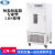 一恒上海恒温恒湿箱专业型LHS-80HC-I/-II实验室LHS-150SC培养箱 LHS-250SC（简易型）