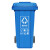 中典 苏州版垃圾分类垃圾桶120A带盖大号蓝色其他垃圾商用户外公共场合 120L带轮分类