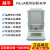YUEPING上海越平FA1004/2004/1204B万分之一分析天平电子称0.1mg FA504B(50g/0.1mg)