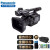 Panasonic/松下 AG-UX180MC 4K高清摄录一体机 高清摄像机 套餐一（32G卡*2+国产电池+话筒）