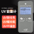 linshangUV能量计LS120紫外线检测LED UV能量照度计LS130汞灯能量测试仪 LS130 方形(强度/能量)