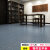 5地板革加厚耐磨防水PVC地板贴自粘地贴塑胶地板仿真地毯 地毯纹25/5平方价格