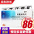 三元妥抒来氟米特片10mg40片盒成人类风湿性关节炎1盒装