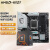 AMD 锐龙7000系列 CPU主板套装 微星B650M GAMING PLUS WIFI R9 7900X全新盒装