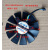 显卡风扇直径3.5 4.5 5.5 6.5 7.5CM 显卡散热器 七彩虹影驰 直径7.5孔距4*4*4液压4线温控