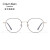 【光学镜】CK新款眼镜架时尚女复古钛材近视眼镜CK21109A 200