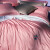 罗莱家纺纯棉床上四件套60支长绒棉床品套件被罩 粉 1.8米床220*250