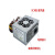 小电源DPS250AB HK300-41GP CPU8P 静1音250W 台达SFX250W【 CPU8】